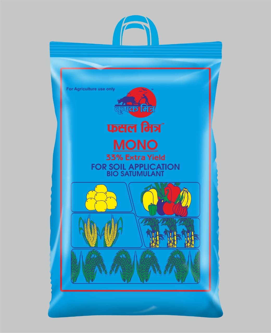 Agricultural Product 7